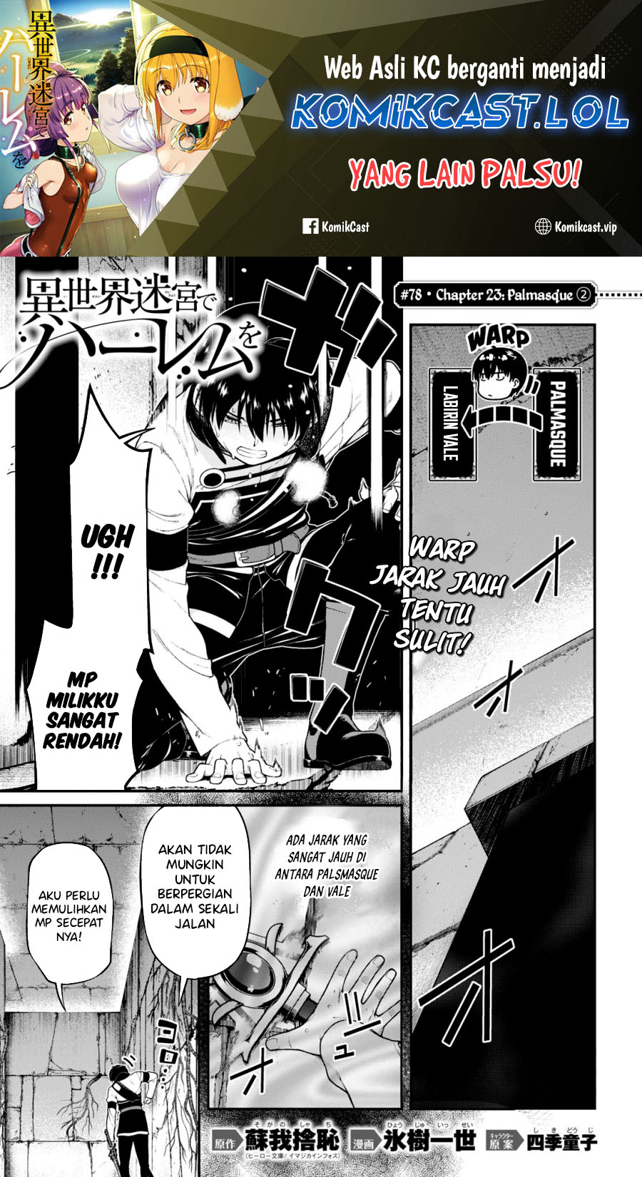 Isekai Meikyuu de Harem wo Chapter 78 Gambar 1